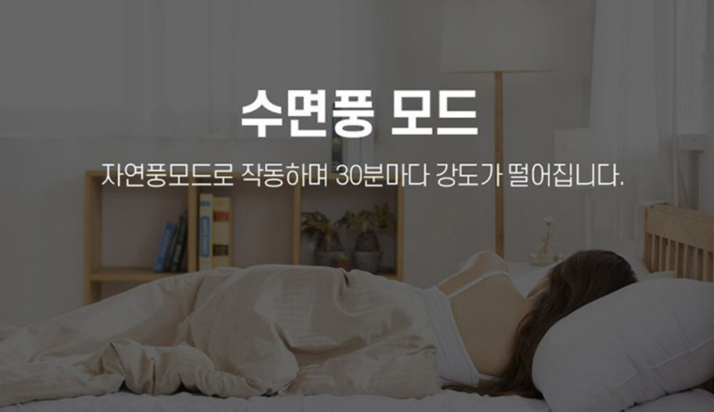 저렴한 한경희생활과학 초미세풍 발터치 리모컨 무소음 선풍기 단점과 장점 총정리 및 청소 방법, 2026 추천 제품 (HAAN-HDC230) 5 image 16