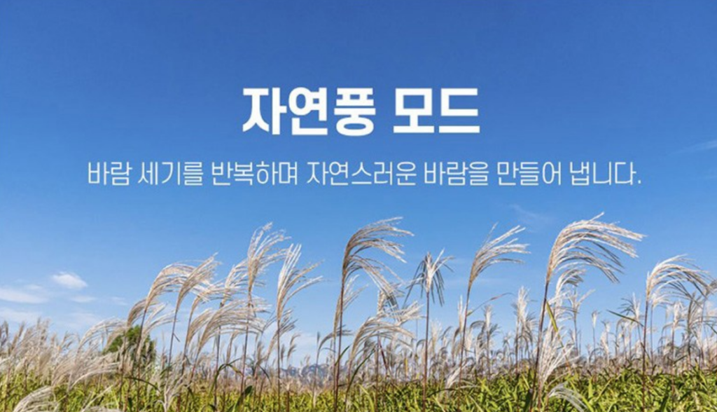 저렴한 한경희생활과학 초미세풍 발터치 리모컨 무소음 선풍기 단점과 장점 총정리 및 청소 방법, 2026 추천 제품 (HAAN-HDC230) 6 image 17