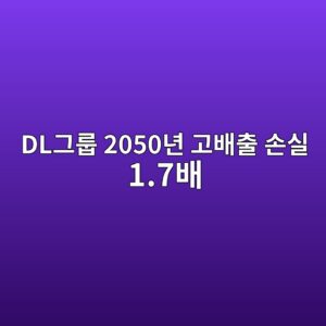 dleab7b8eba3b9 2050eb8584 eab3a0ebb0b0ecb69c ec8690ec8ba4 1 7ebb0b0 1789545966