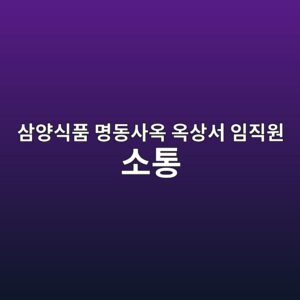 ec82bcec9691ec8b9ded9288 ebaa85eb8f99ec82acec98a5 ec98a5ec8381ec849c ec9e84eca781ec9b90 ec868ced86b5 1789545532