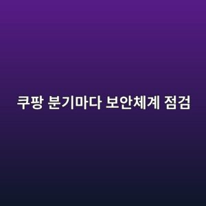 ecbfa0ed8ca1 ebb684eab8b0eba788eb8ba4 ebb3b4ec9588ecb2b4eab384 eca090eab280 1789545597