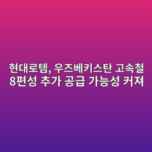 ed9884eb8c80eba19ced859c ec9ab0eca688ebb2a0ed82a4ec8aa4ed8384 eab3a0ec868decb2a0 8ed8eb8ec84b1 ecb694eab080 eab3b5eab889 eab080eb8aa5 1789546172