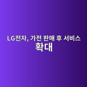 lgeca084ec9e90 eab080eca084 ed8c90eba7a4 ed9b84 ec849cebb984ec8aa4 ed9995eb8c80 1789545830